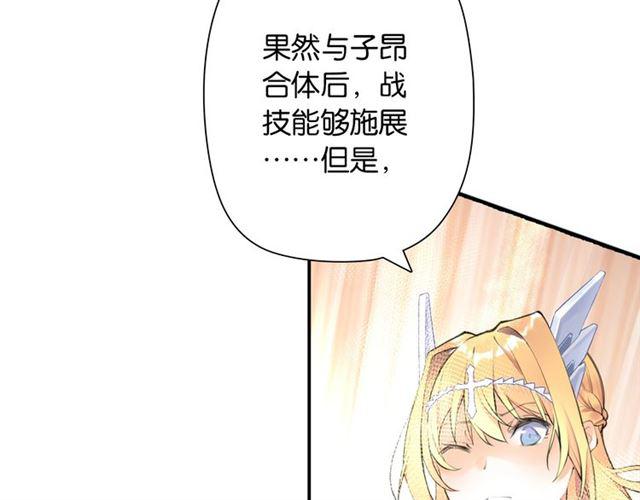 第4话 失误？！51