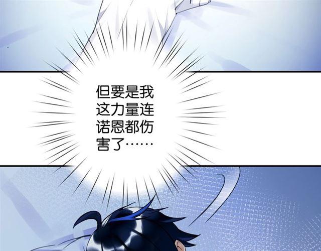 第8话 温暖的安慰55