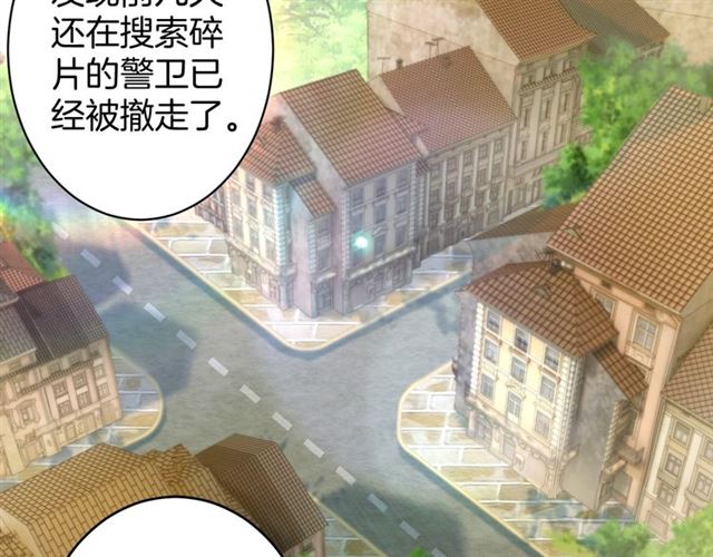 起源篇 第20话  白的担忧51