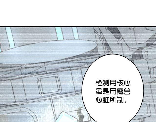 第6话 新的合体94