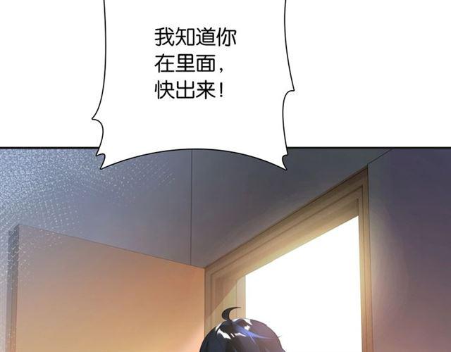 第4话 失误？！181