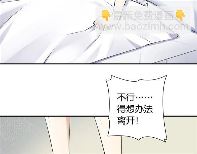 第4话 失误？！116