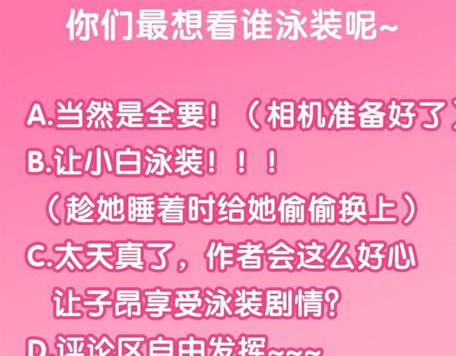 第7话 拯救行动开始！187