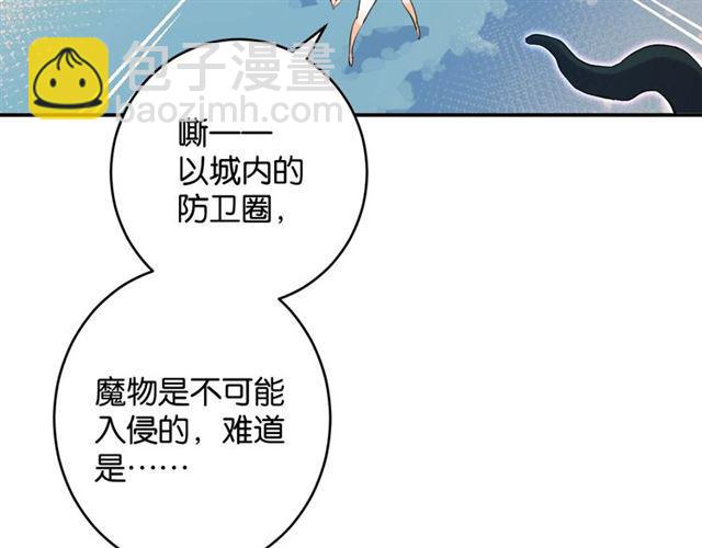 第6话 新的合体91
