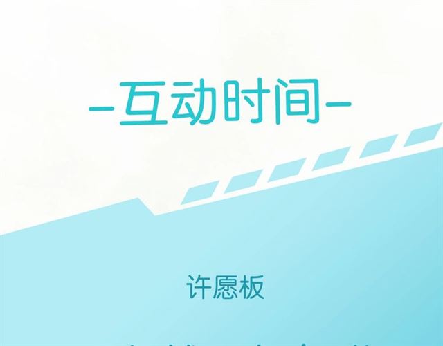 起源篇 第3话 诺恩的难言之隐129