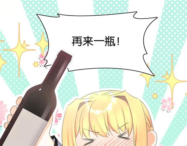 起源篇 第10话 未婚夫？20