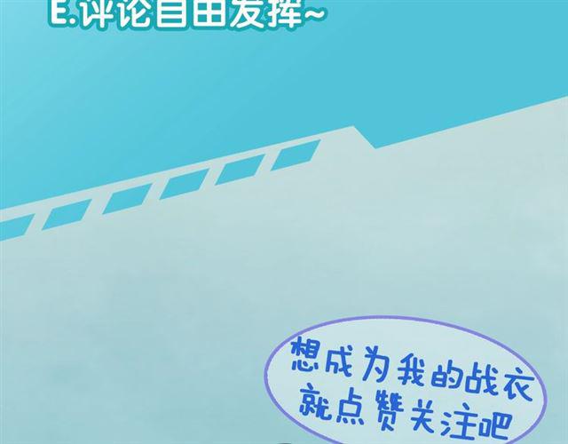 第4话 失误？！207