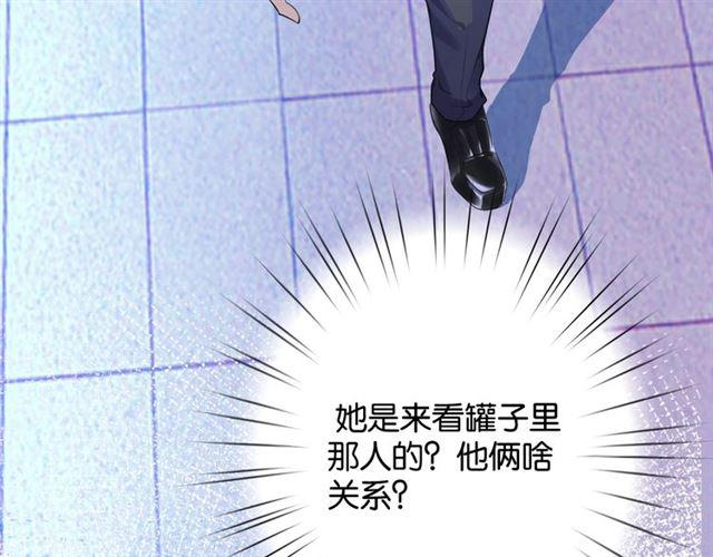 第6话 新的合体25