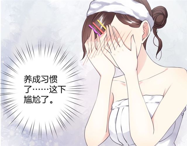 起源篇 第15话 宅男变萌妹？62
