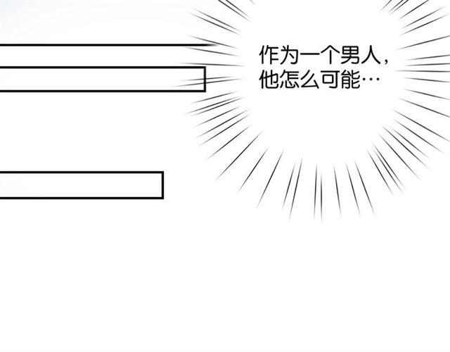 第12话 完美攻略？91