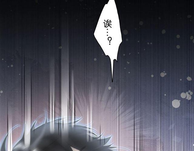 起源篇 第1话 我竟回到现世？119