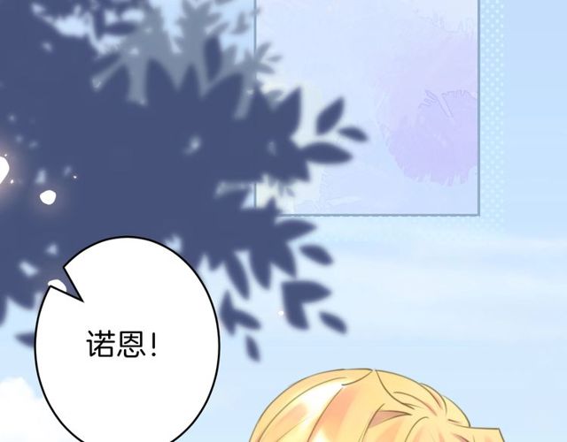 起源篇  第19话   预言90