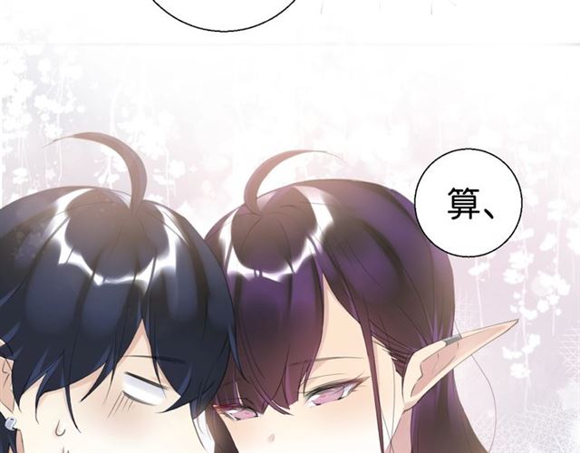 起源篇 第7话 你可以相信吗？9