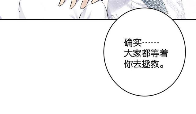 第6话 新的合体120