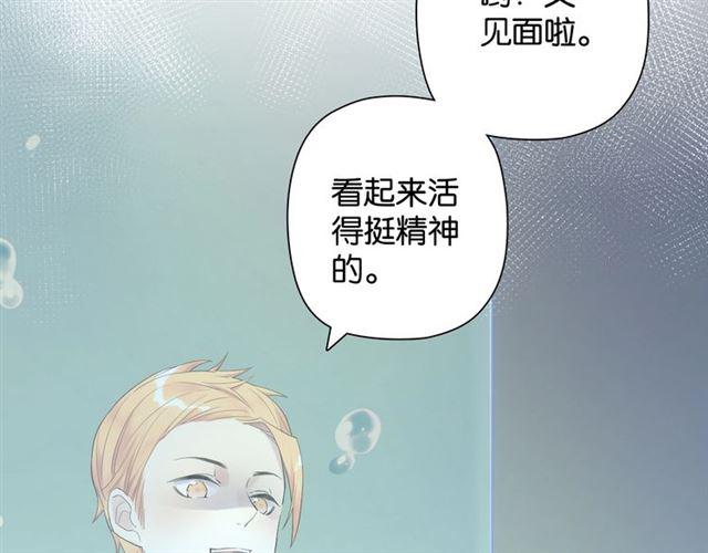 第5话 两人独处の检测室1