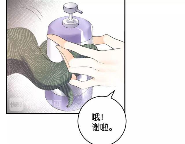 第6话 新的合体54