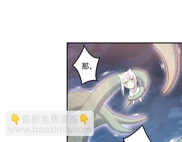 第6话 新的合体77