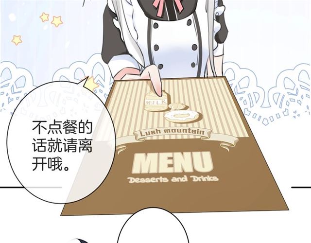 起源篇  第21话  调查24
