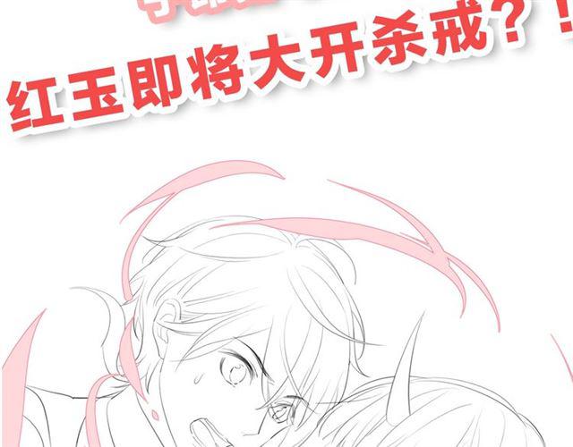 第16话 为她解围?128