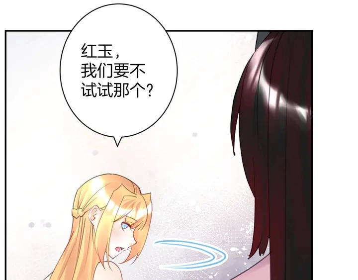 起源篇 第30话 命运102