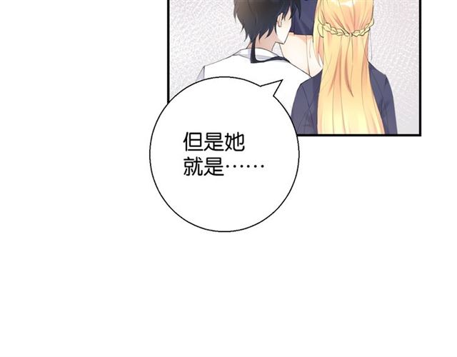 起源篇 第3话 诺恩的难言之隐79