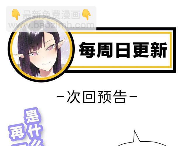 第14话 秘密行动141