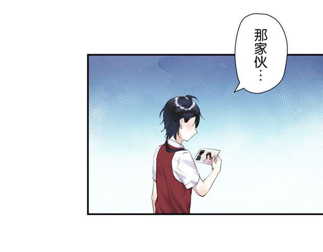 第13话 红玉的秘密？52