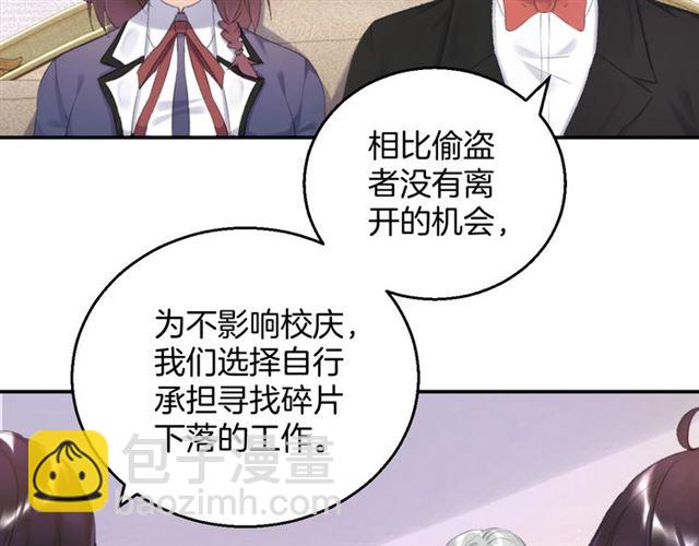起源篇 第12话  误会升级！68