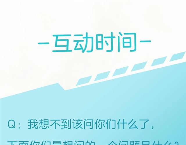 起源篇  第19话   预言110