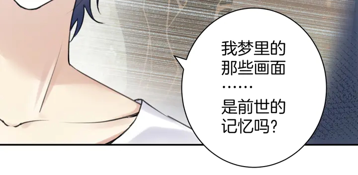 起源篇 第29话 历史的真相20