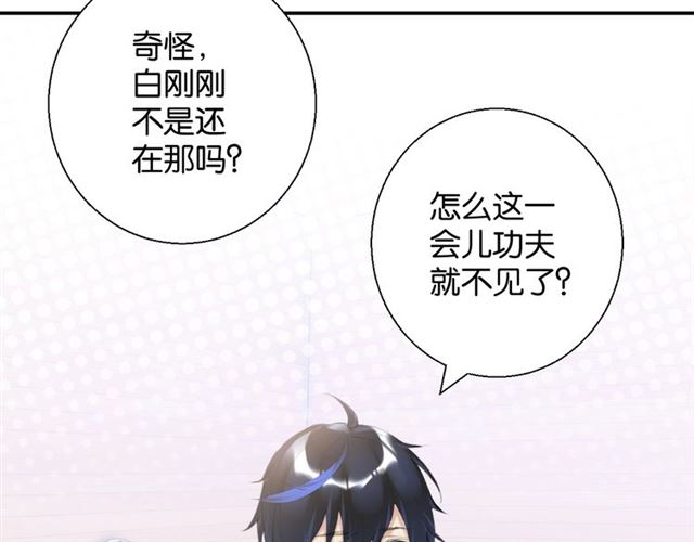 起源篇 第3话 诺恩的难言之隐47