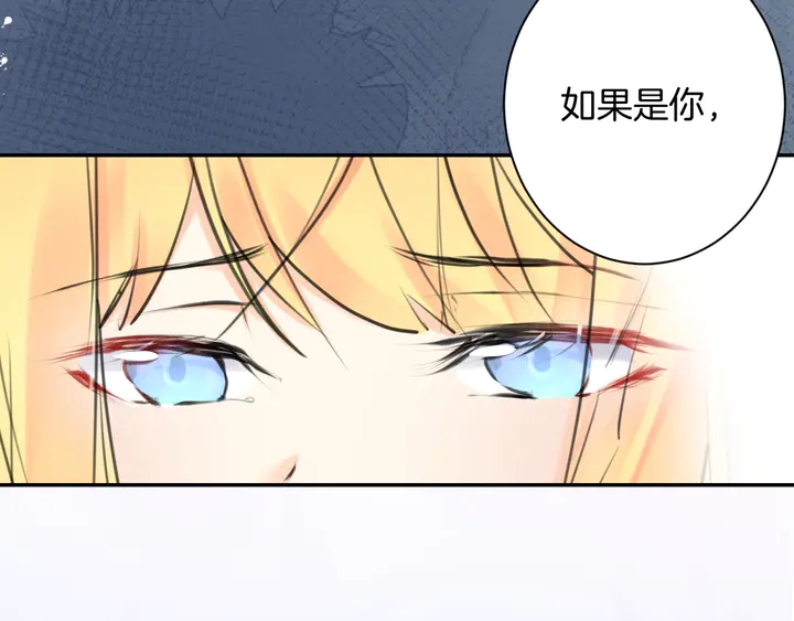 起源篇 第27话 两难的困境14