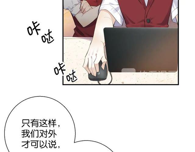 第16话 为她解围?39