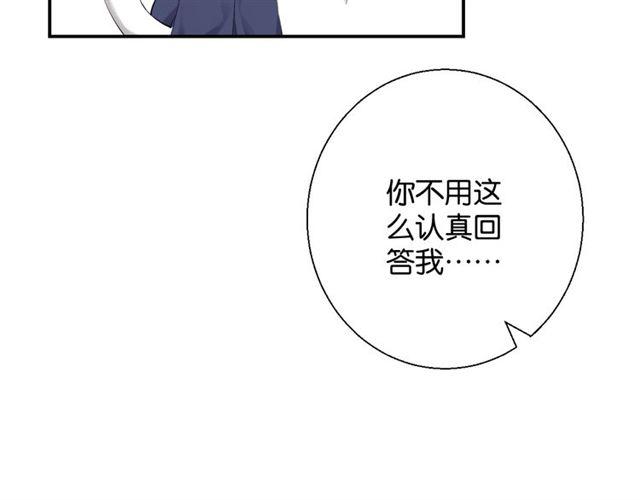 第14话 秘密行动16