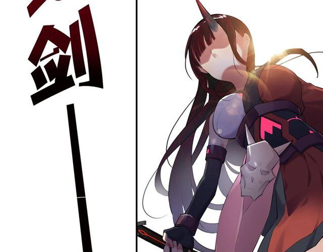 第4话 失误？！29
