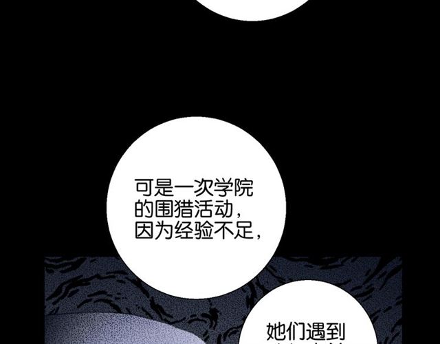 起源篇 第7话 你可以相信吗？27