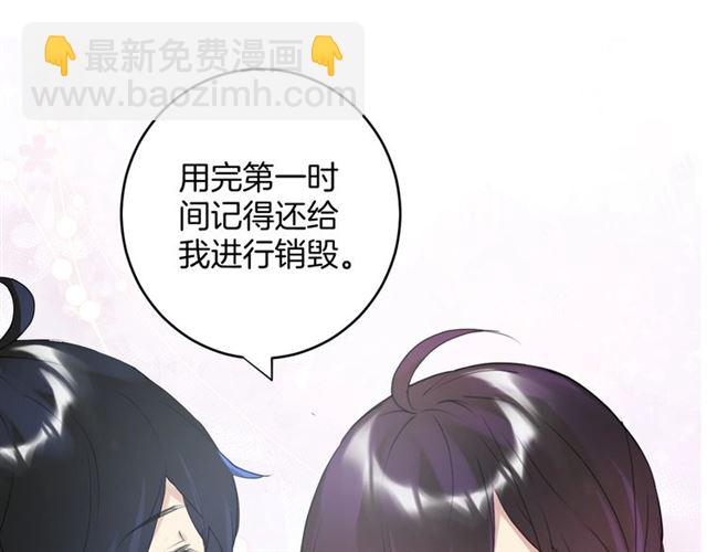 起源篇 第16话 身体的秘密！81
