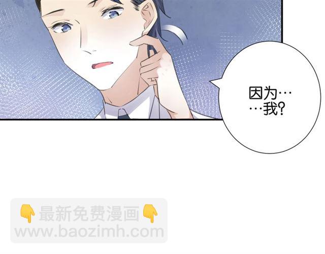 起源篇 第10话 未婚夫？71