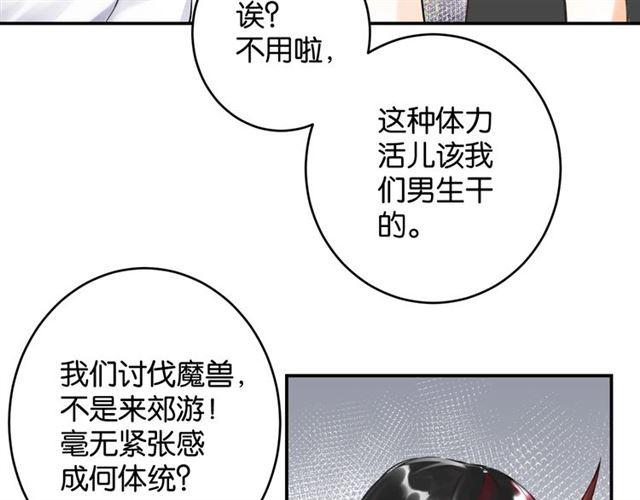 第8话 温暖的安慰34