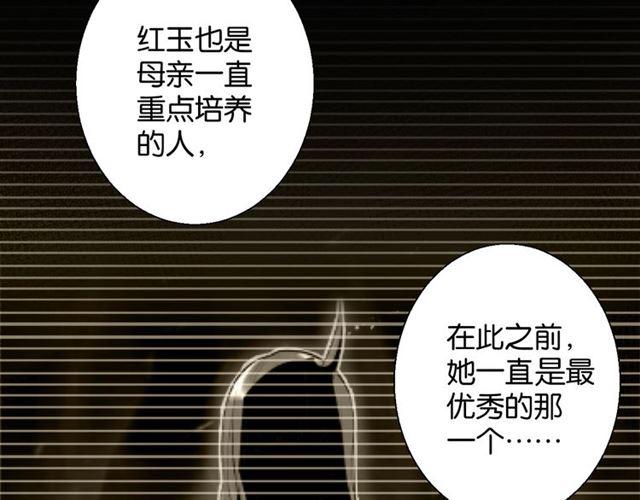 第14话 秘密行动63