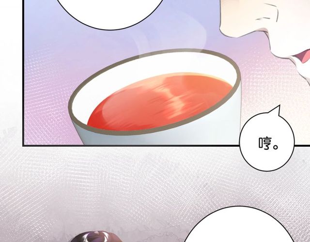 起源篇  第13话  盗贼女圣9