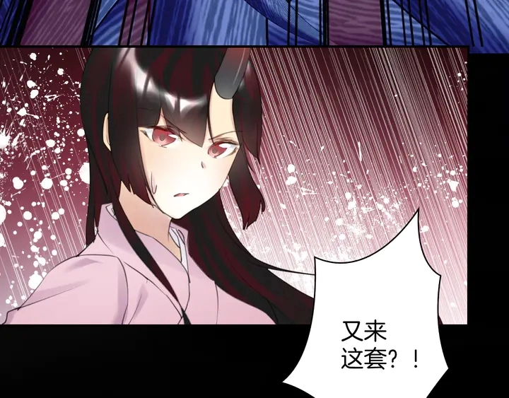 起源篇 第30话 命运34