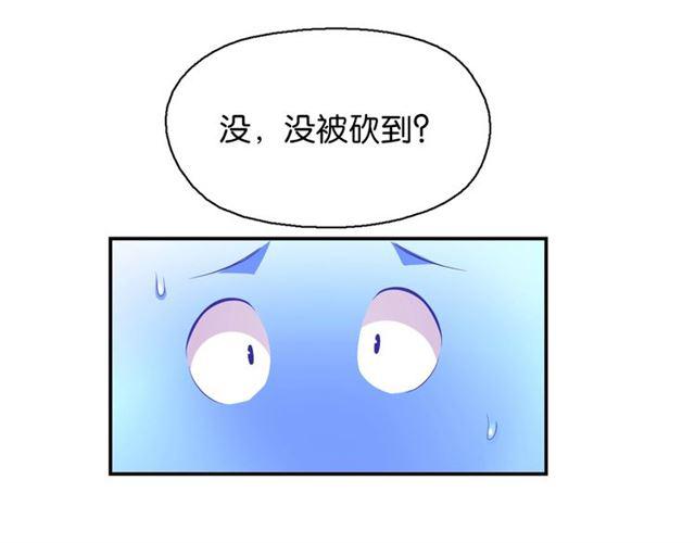 第1话 变成衣服了？！191