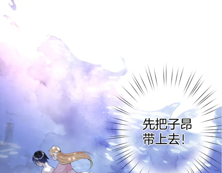 起源篇  第22话  奋不顾身73