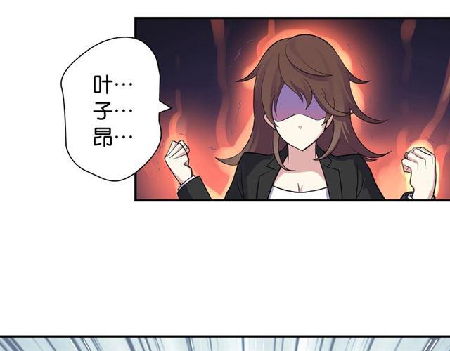 第1话 变成衣服了？！34