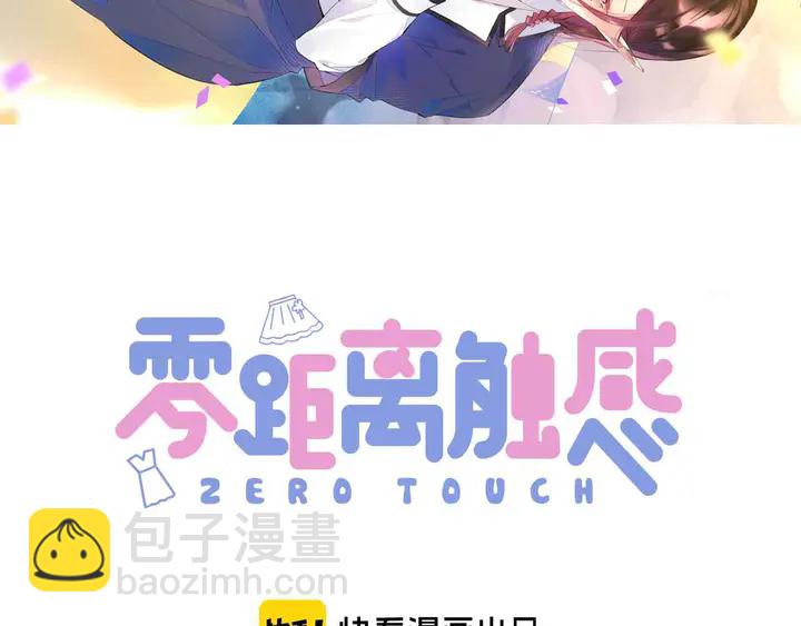 起源篇 第25话 阴谋2