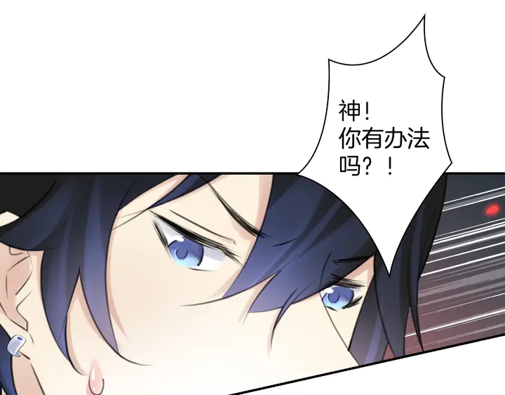 起源篇 第31话 一切的终结133