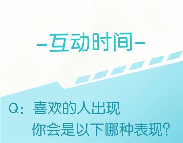 起源篇第5话 战衣合体与星源石107