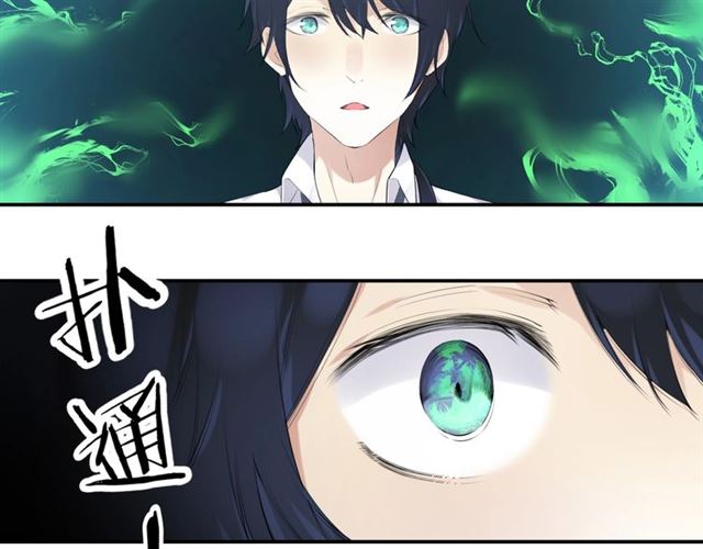 起源篇第5话 战衣合体与星源石62