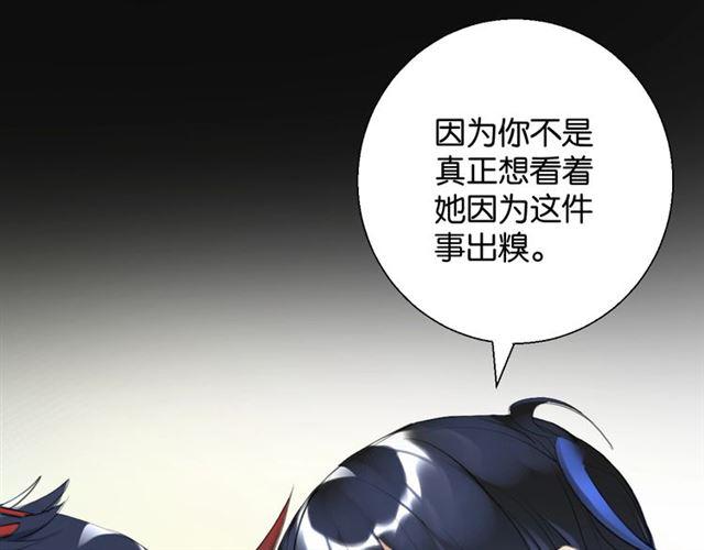 第14话 秘密行动53